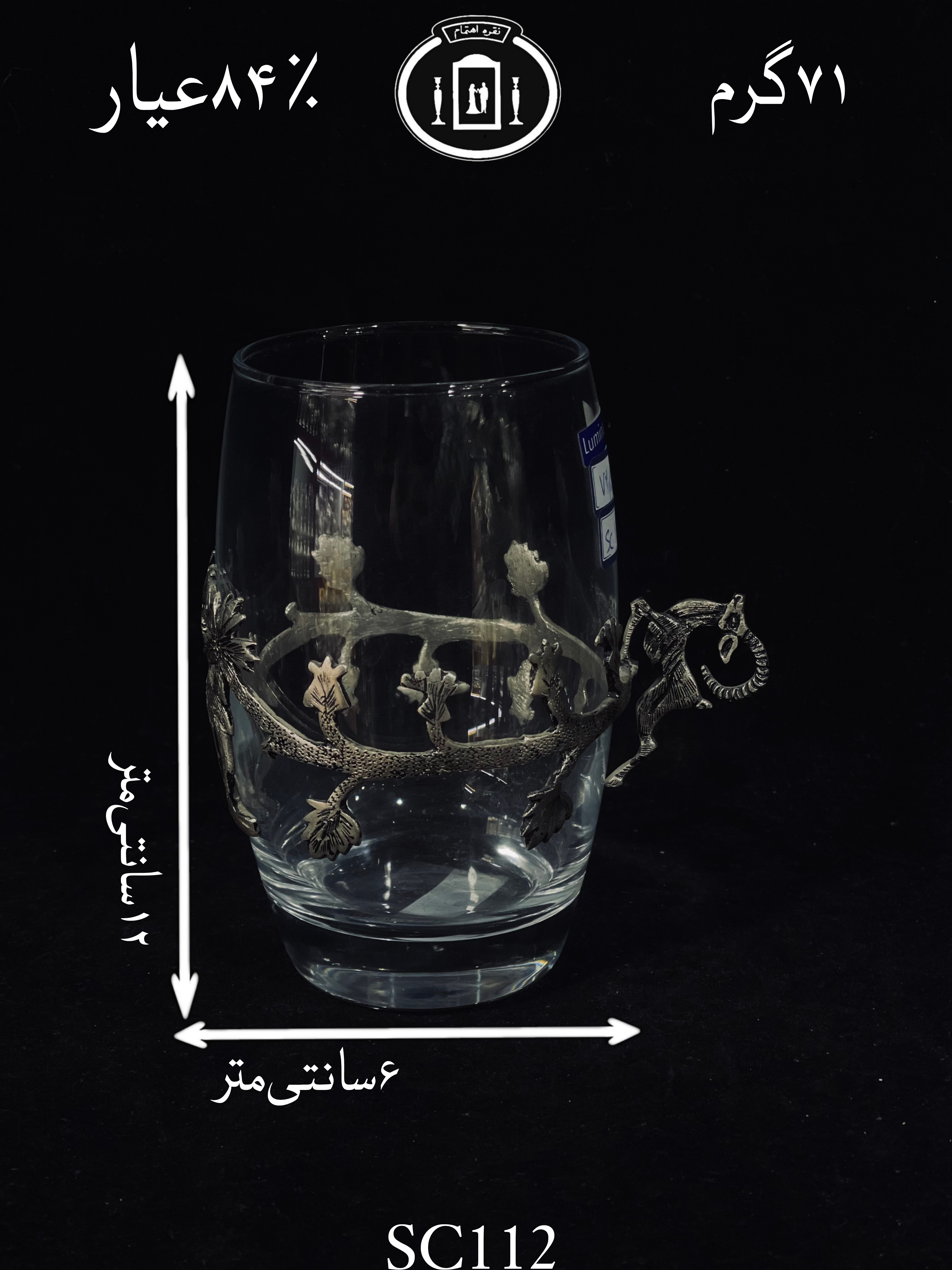 خرید گیره شربت خوری نقره مدل گوزنی ریخته گری مومی ممتاز۸۴٪استاندارد ایران