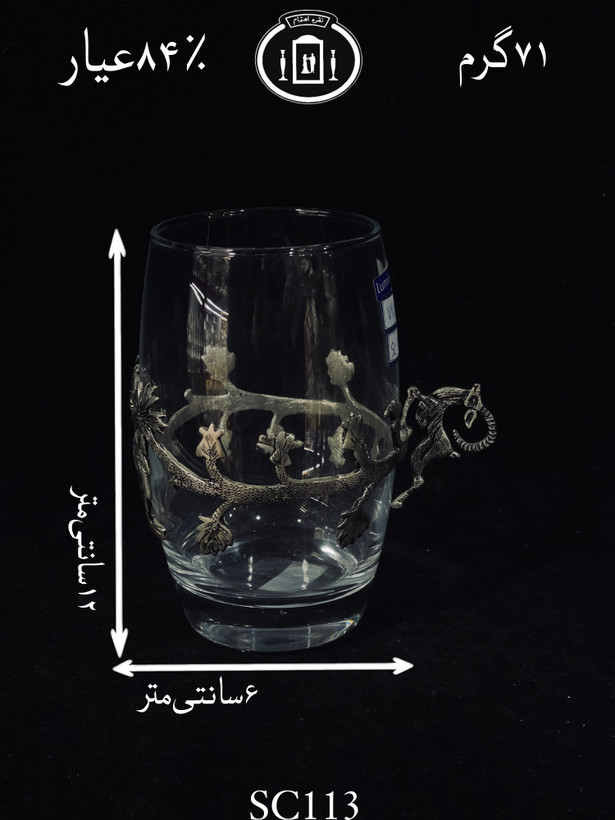 خرید گیره شربت خوری نقره مدل گوزنی ریخته گری مومی ممتاز۸۴٪استاندارد ایران