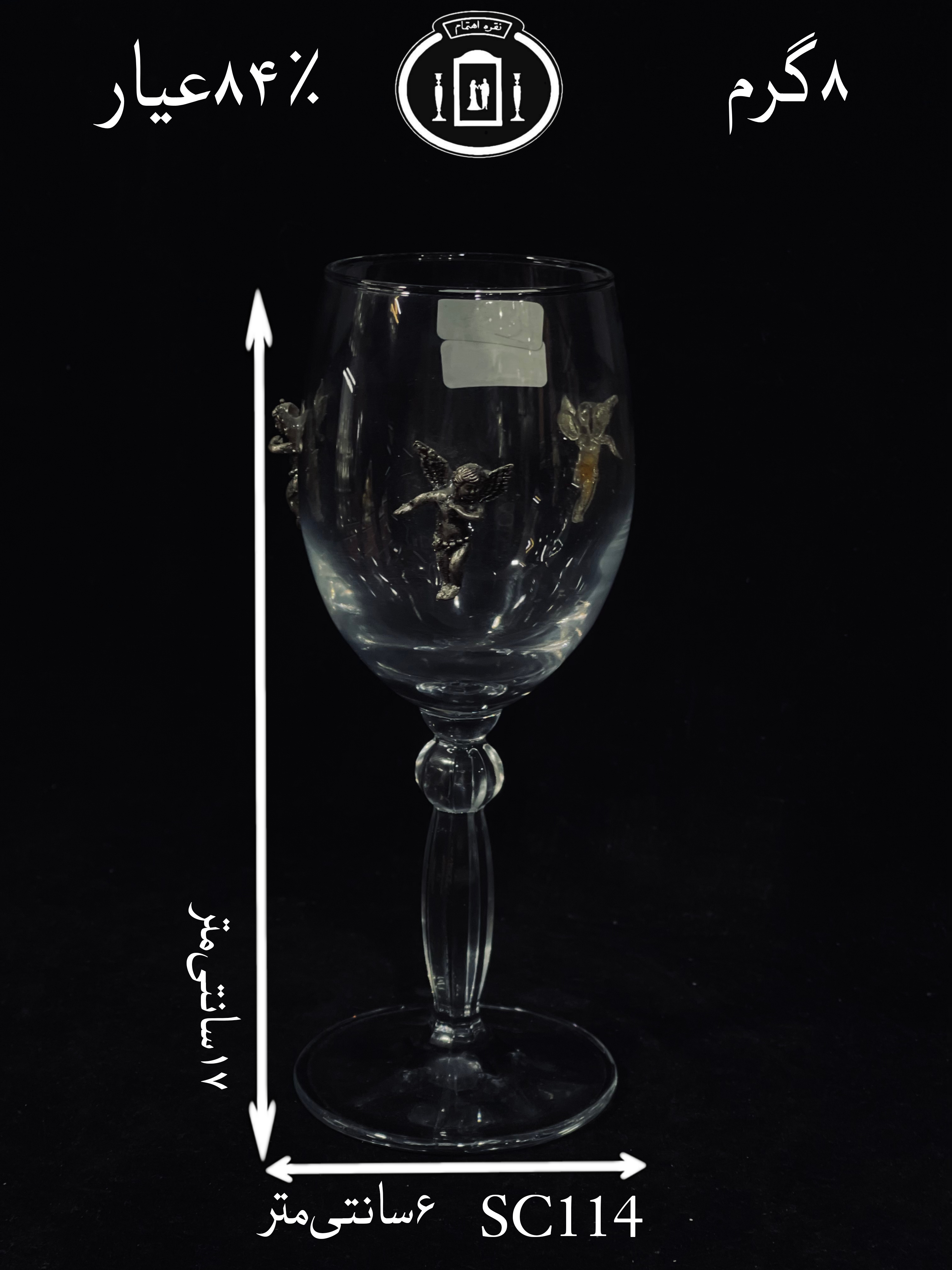 خرید جام شربت خوری نقره مدل فرشته ریخته گری مومی ممتاز۸۴٪استاندارد ایران