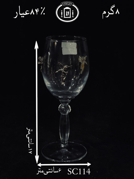 خرید جام شربت خوری نقره مدل فرشته ریخته گری مومی ممتاز۸۴٪استاندارد ایران