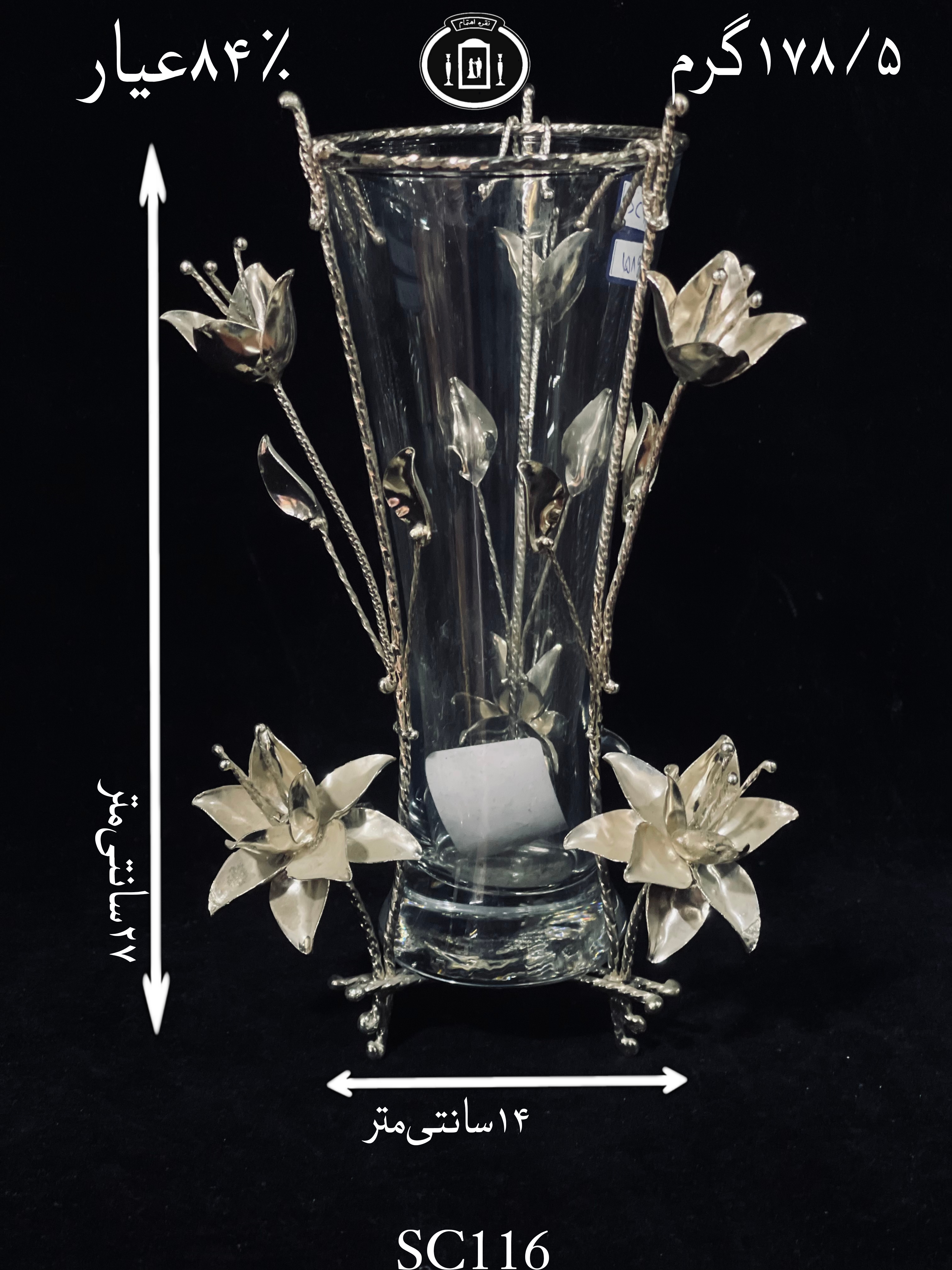 خرید گلدان کریستال نقره مدل گل رز ریخته گری مومی۸۴٪استاندارد ایران