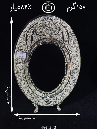 خرید آینه بیضی نقره قلم گل و مرغ و اسلیمی ممتاز۸۴٪استاندارد ایران