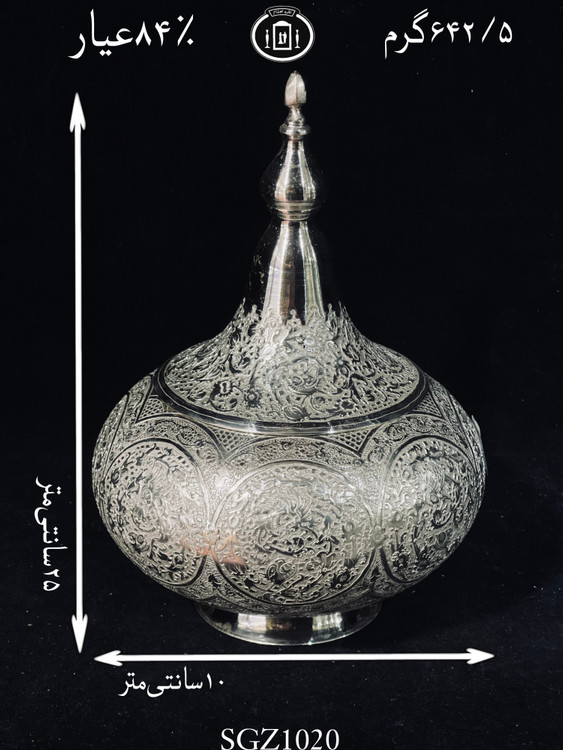 خرید گزخوری دردار نقره قلم گل و مرغ ممتاز۸۴٪استاندارد ایران