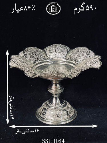 خرید شیرینی خوری نقره کعبدار قلدار قلم گل و مرغ ممتاز۸۴٪استاندارد ایران