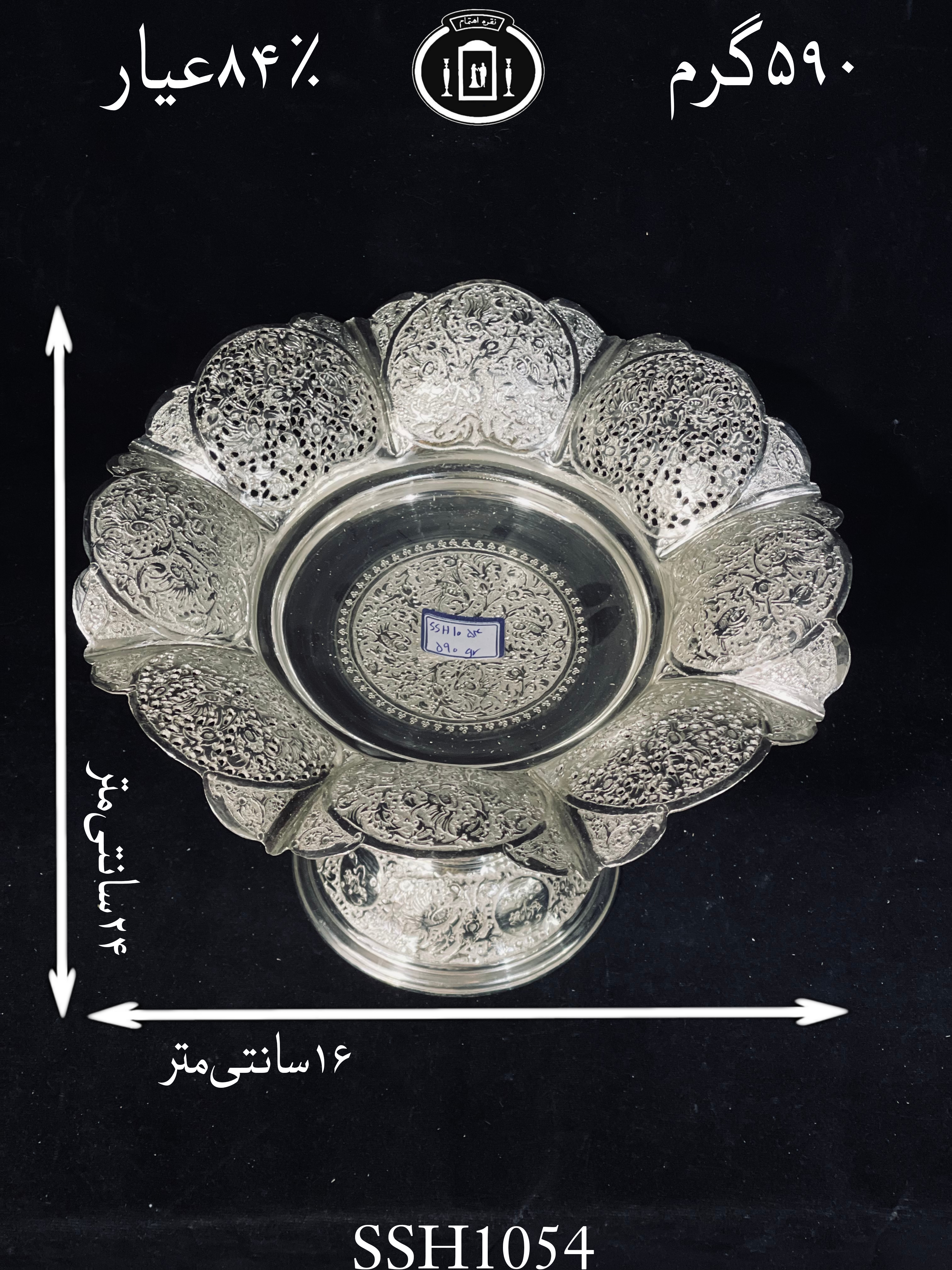 قیمت شیرینی خوری نقره کعبدار قلدار قلم گل و مرغ ممتاز۸۴٪استاندارد ایران