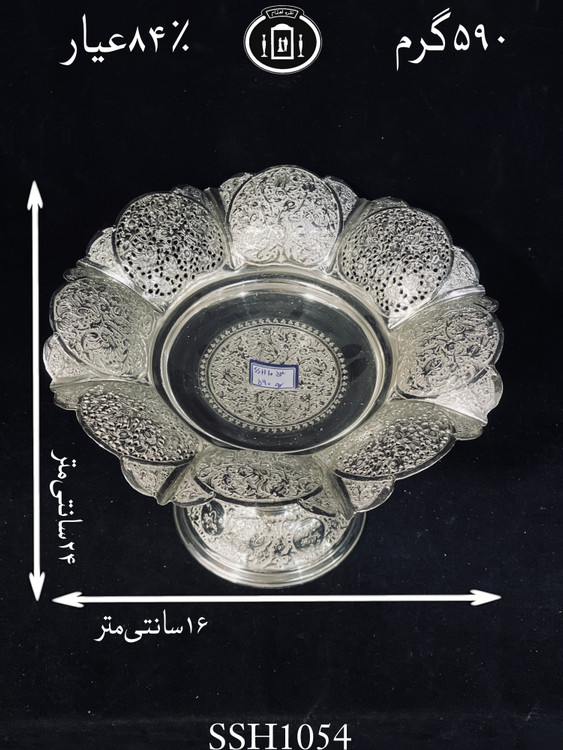 قیمت شیرینی خوری نقره کعبدار قلدار قلم گل و مرغ ممتاز۸۴٪استاندارد ایران