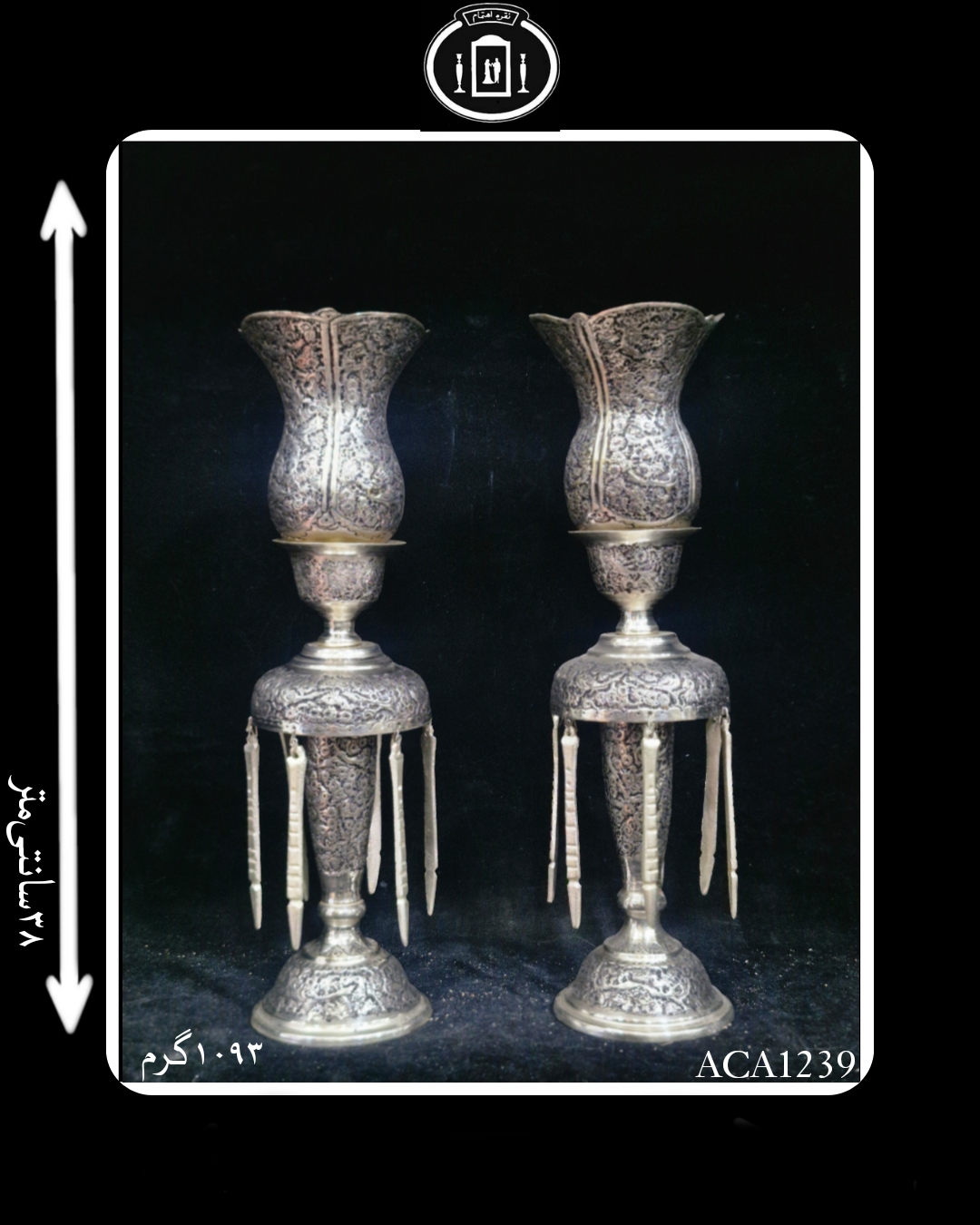 لاله آویزدار آب نقره قلم گل و مرغ سیاه قلم