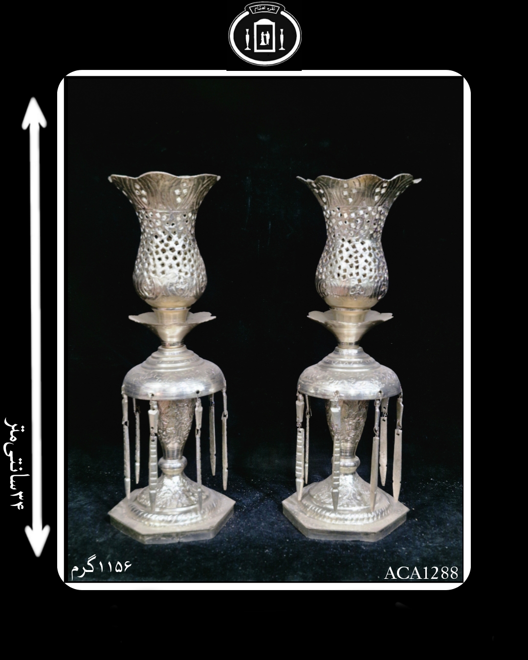 لاله آویزدار آب نقره قلم گل و مرغ و شبکه