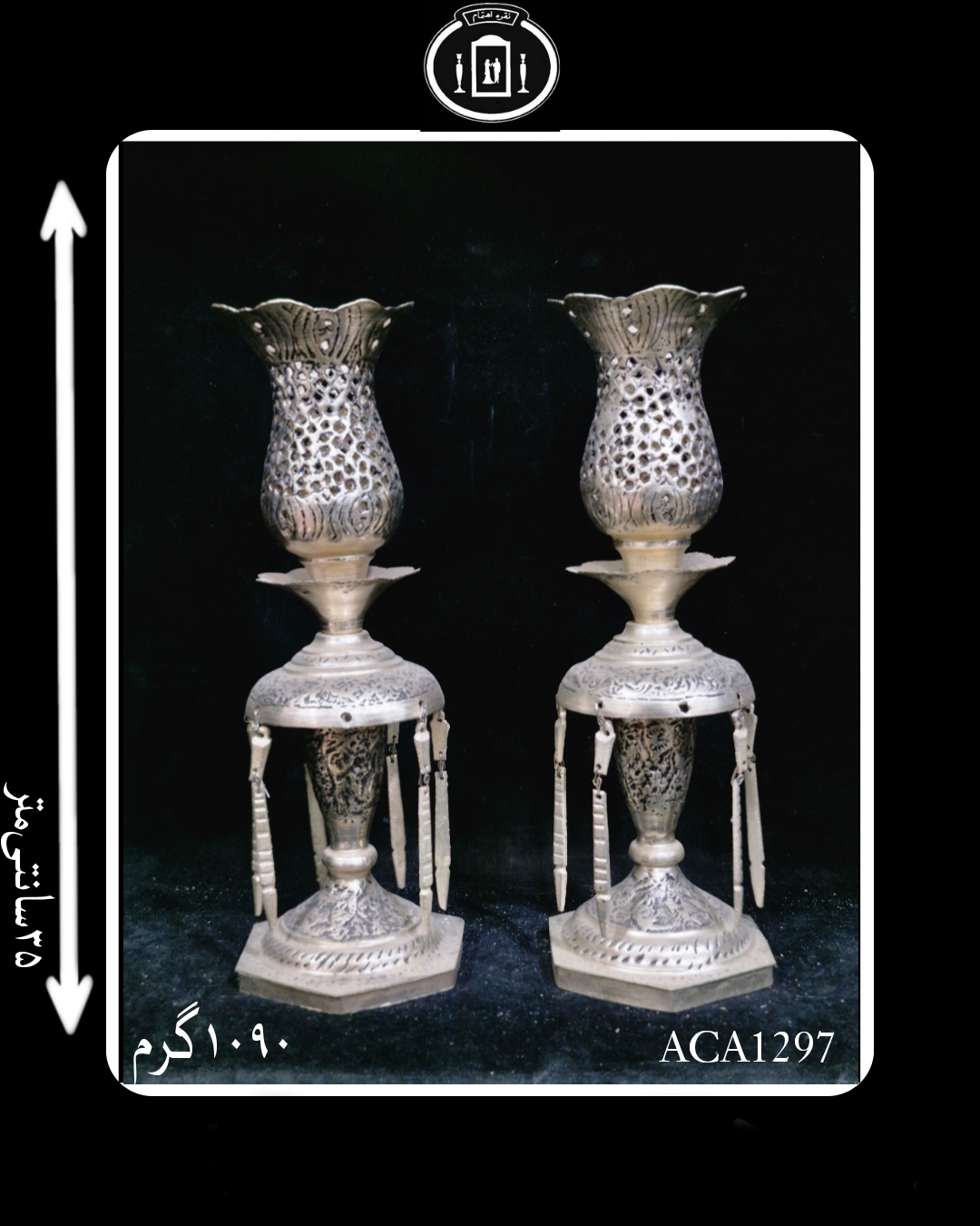 لاله آویزدار آب نقره قلم هندسی و شبکه سیاه قلم