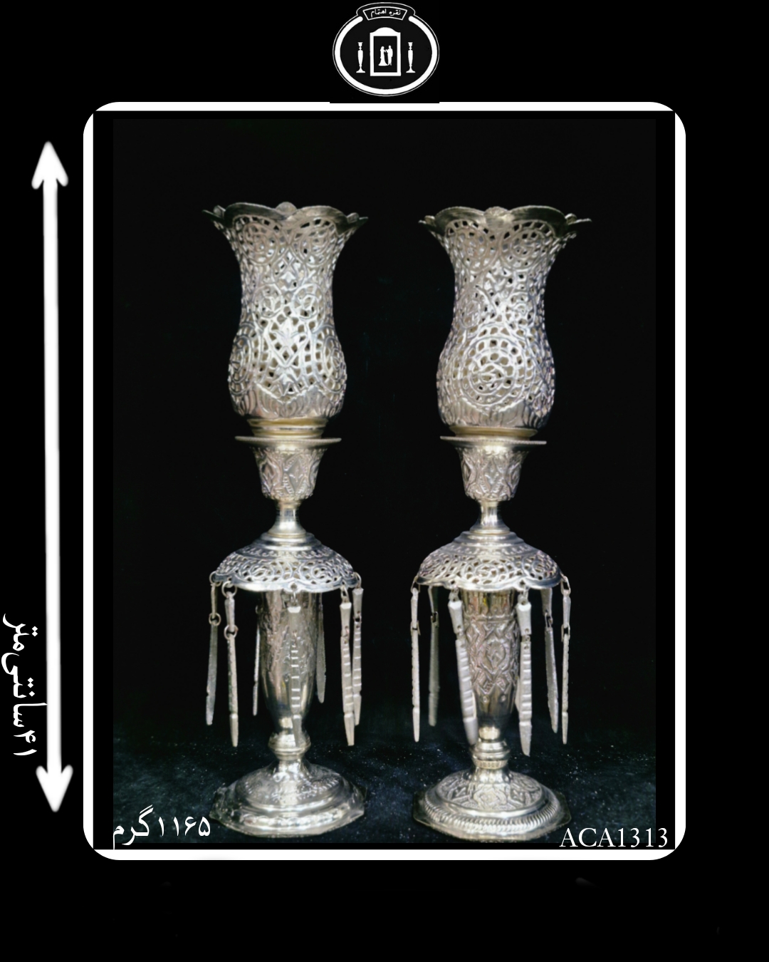 لاله آویزدار آب نقره قلم گل و مرغ و شبکه
