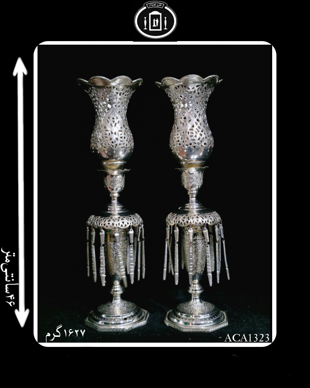 لاله آویزدار آب نقره قلم شبکه هندسی