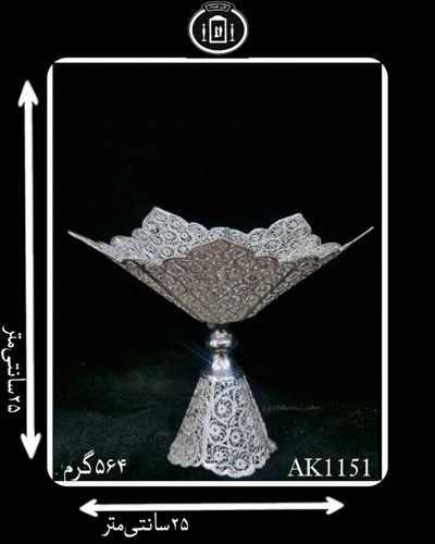کاسه گرد کعبدار آب نقره مدل ملیله