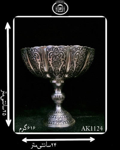 کاسه گرد کعبدار قلدار آب نقره قلم گل و مرغ سیاه قلم
