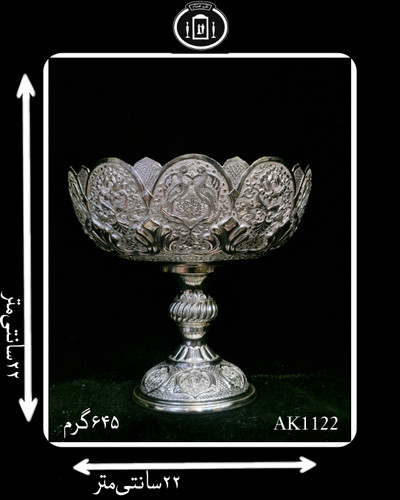 کاسه گرد کعبدار آب نقره قلم گل و مرغ