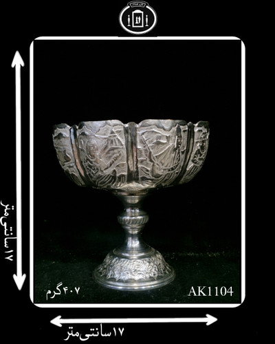 کاسه گرد کعبدار قلدار آب نقره قلم مینیاتور