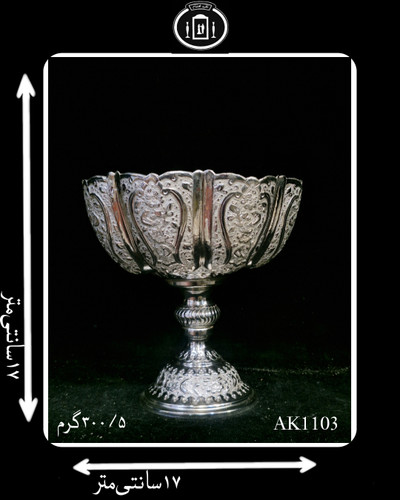 کاسه گرد کعبدار قلدار آب نقره قلم گل و مرغ
