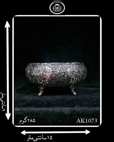 کاسه گرد آب نقره قلم گل و مرغ و شبکه سیاه قلم