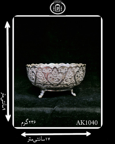 کاسه گرد آب نقره قلم گل و مرغ