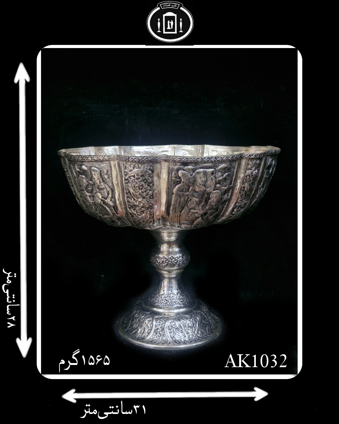 کاسه گرد کعبدار قلدار آب نقره قلم مینیاتور سیاه قلم