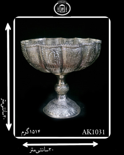 کاسه گرد کعبدار قلدار آب نقره قلم تخت جمشید شبکه