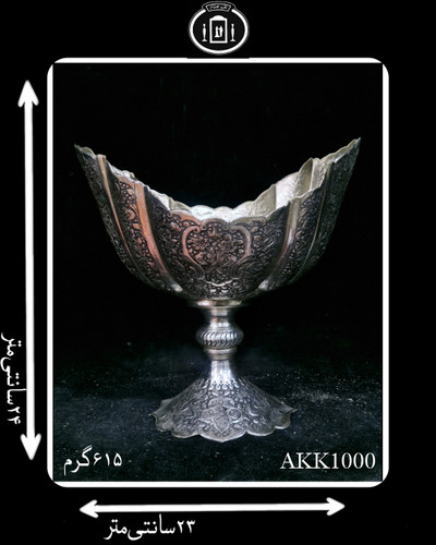 کاسه کشکول آب نقره قلم گل و مرغ سیاه قلم
