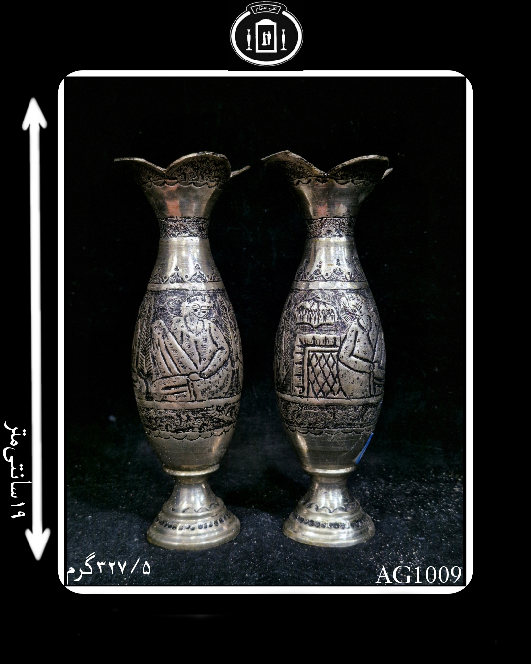 گلدان آب نقره قلم مینیاتور سیاه قلم