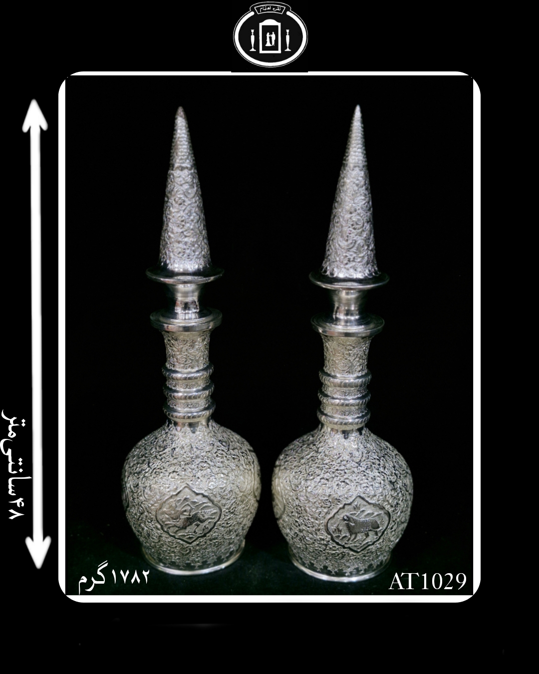 تنگ شاخدار آب نقره قلم شکار