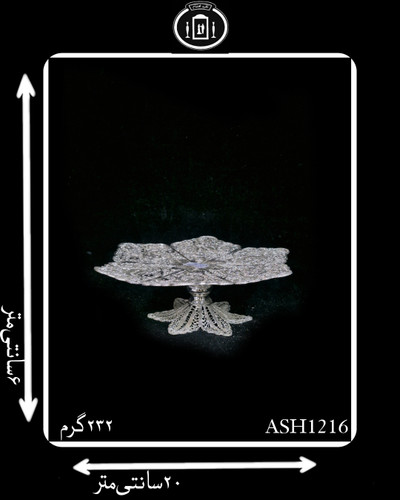 شیرینی خوری کعبدار آب نقره مدل ملیله