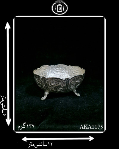 کاسه آجیل خوری آب نقره قلم گل و مرغ(1عددی)