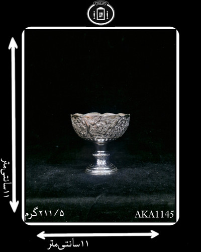 کاسه آجیل خوری آب نقره کعبدار قلم گل و مرغ (1عددی)