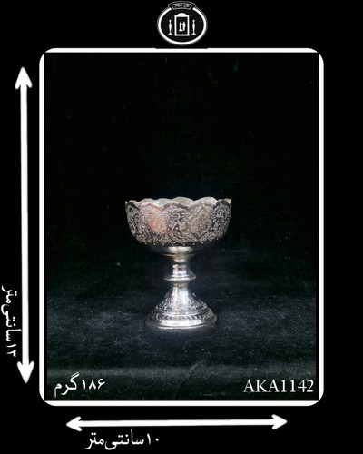 کاسه آجیل خوری آب نقره کعبدار قلم گل و مرغ (1عددی)
