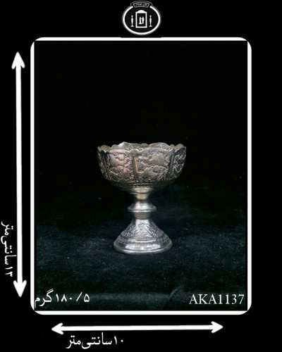 کاسه آجیل خوری آب نقره کعبدار قلم گل و مرغ (1عددی)