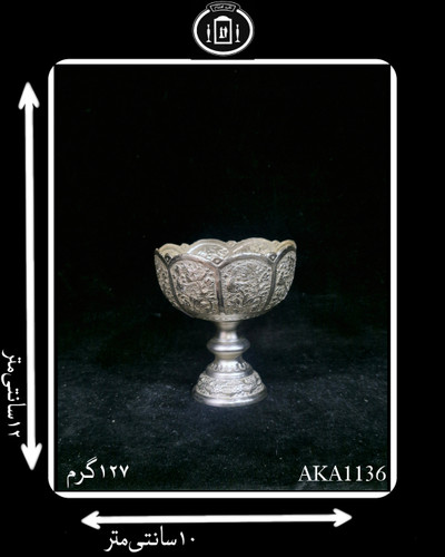 کاسه آجیل خوری آب نقره کعبدار قلم گل و مرغ (1عددی)