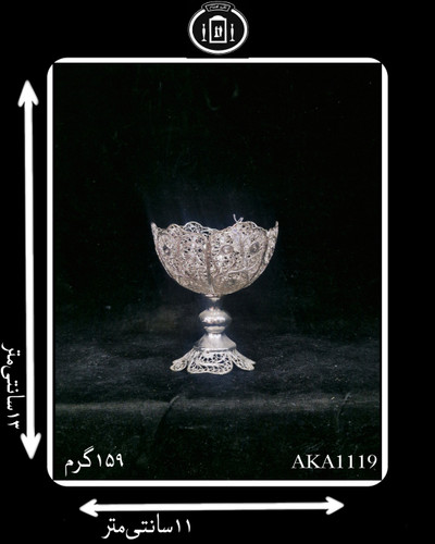 کاسه آجیل خوری آب نقره کعبدار مدل ملیله(1عددی)