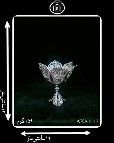 کاسه آجیل خوری آب نقره کعبدار مدل ملیله(1عددی)