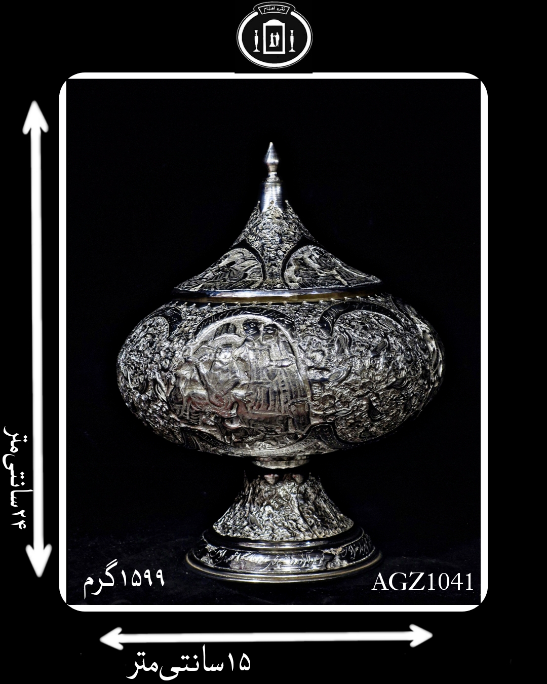گز خوری کعبدار آب نقره قلم مینیاتور
