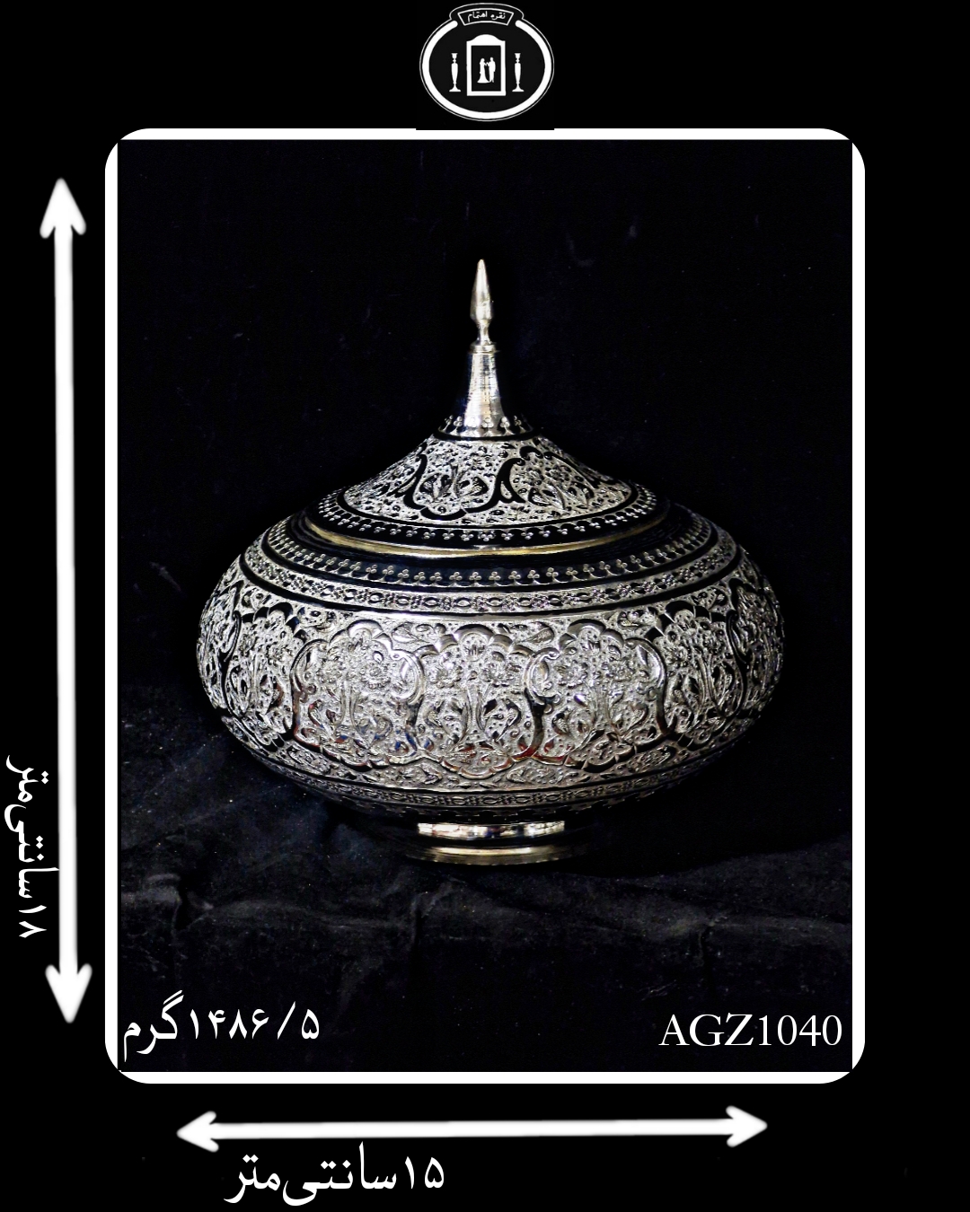 گز خوری آب نقره قلم گل و مرغ