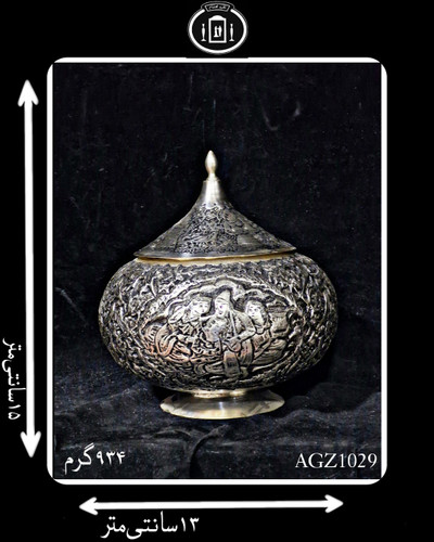گز خوری آب نقره قلم گل و مرغ و میینیاتور سیاه قلم