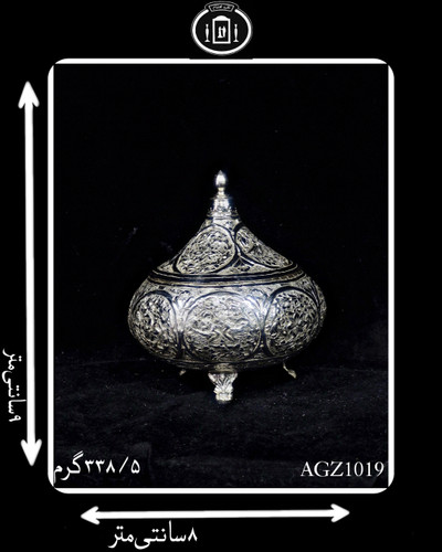 گز خوری آب نقره قلم گل و مرغ