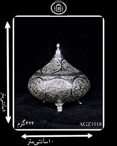گز خوری آب نقره قلم گل و مرغ