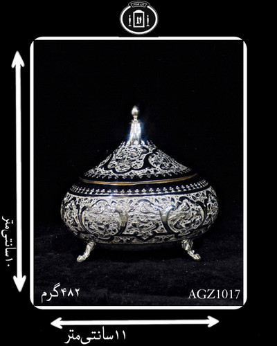 گز خوری آب نقره قلم گل و مرغ