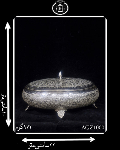 گز خوری آب نقره قلم گل و مرغ