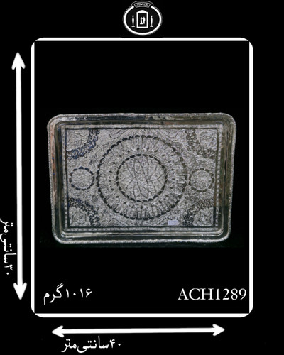 سینی آب نقره چهارگوش قلم هندسی