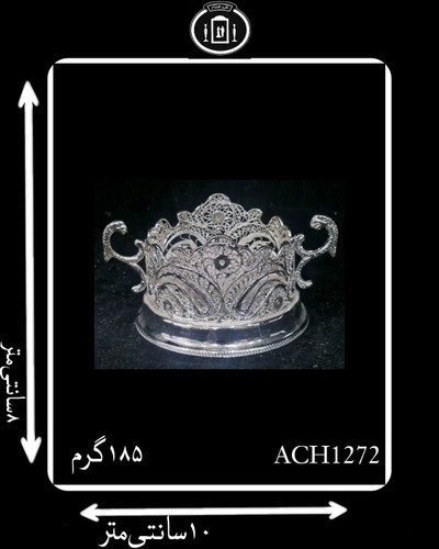 قندان آب نقره دسته دار مدل ملیله