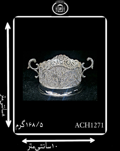 قندان آب نقره دسته دار مدل ملیله