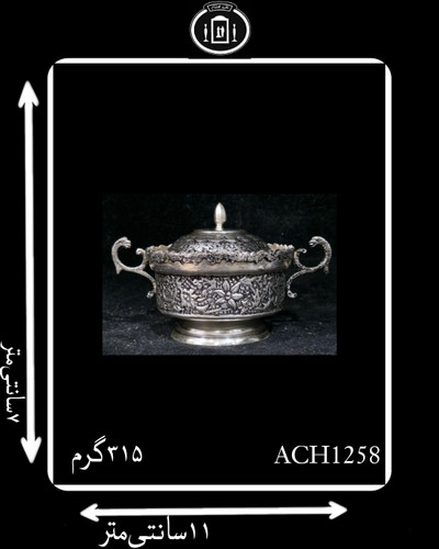 قندان آب نقره در دار دسته دار قلم گل و مرغ سیاه قلم