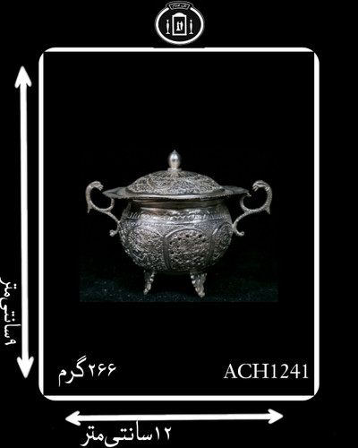 قندان آب نقره در دار دسته دار قلم گل و مرغ و شبکه