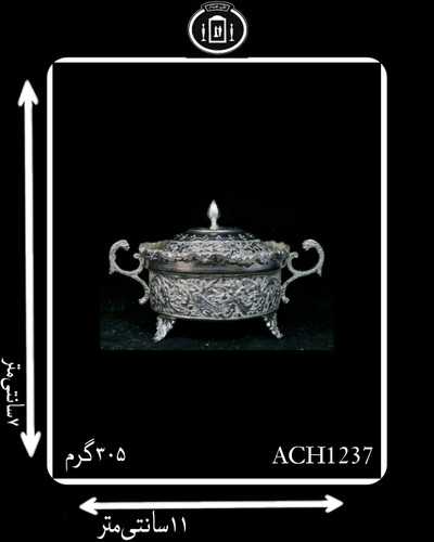 قندان آب نقره در دار دسته دار قلم گل و مرغ