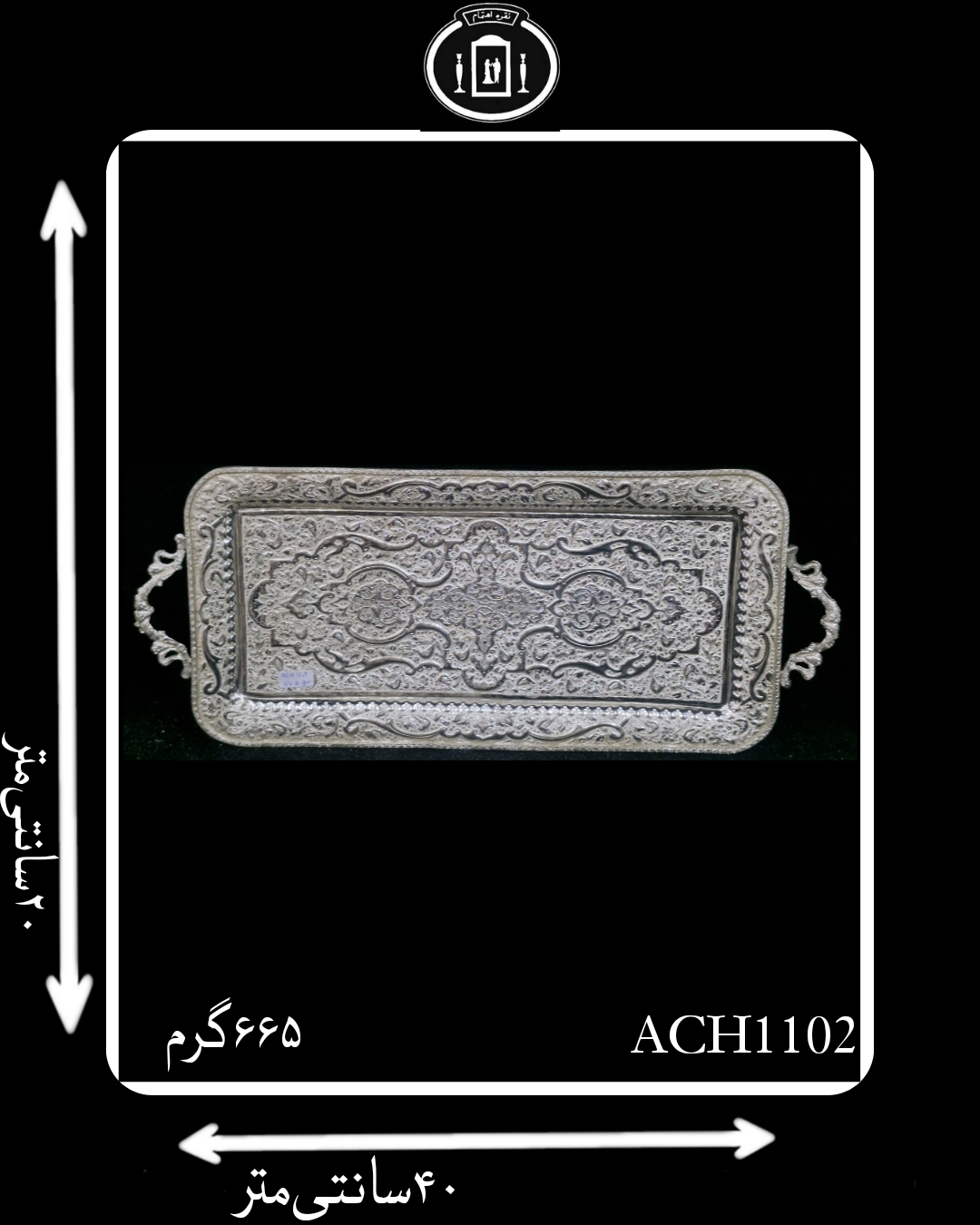 رولت خوری اب نقره چهارگوش قلم و مرغ