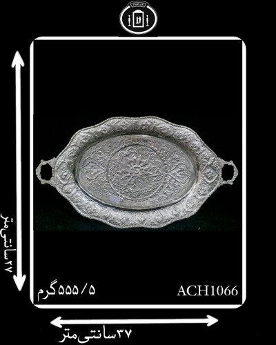 سینی آب نقره بیضی قلم گل و بته